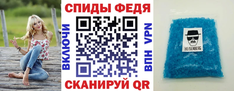 АМФЕТАМИН 97% гидра как зайти Ростов-на-Дону купить сайты