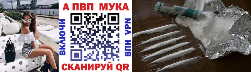 Alfa_PVP кристаллы  Ростов-на-Дону 