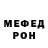 КЕТАМИН VHQ Alexander Makarchuk