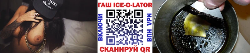 OMG зеркало  Ростов-на-Дону  ГАШ hashish 
