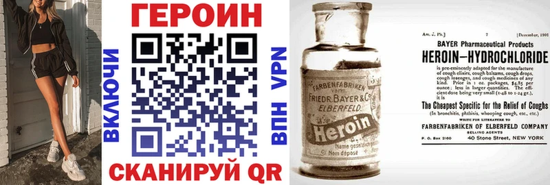 omg сайт  Ростов-на-Дону  ГЕРОИН Heroin 