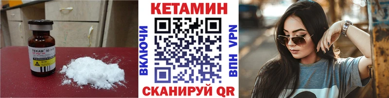 kraken как зайти  Ростов-на-Дону  Кетамин VHQ 