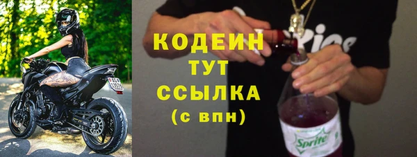 ешки Горнозаводск