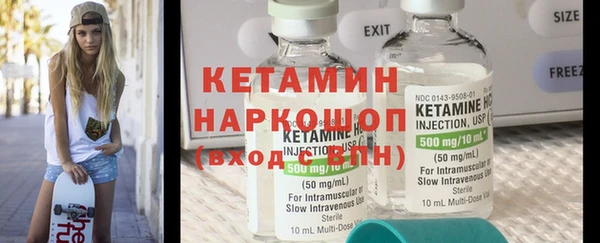 метадон Горно-Алтайск
