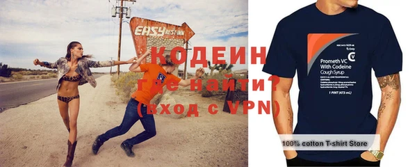 2c-b Горняк