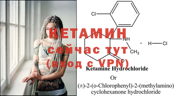 метадон Горно-Алтайск