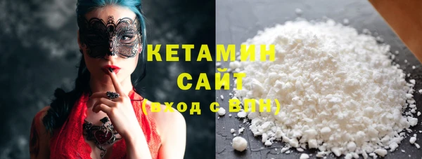 2c-b Горняк