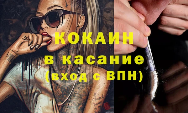 ешки Горнозаводск