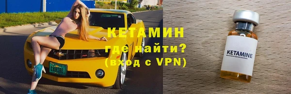 2c-b Горняк