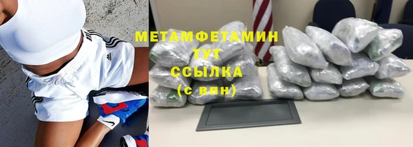 метадон Горно-Алтайск