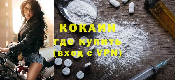 ешки Горнозаводск