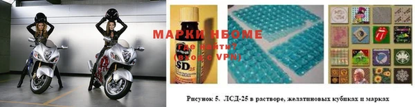 метадон Горно-Алтайск