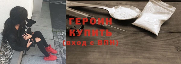 метадон Горно-Алтайск