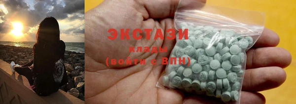метадон Горно-Алтайск