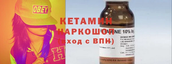 метадон Горно-Алтайск