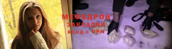 2c-b Горняк