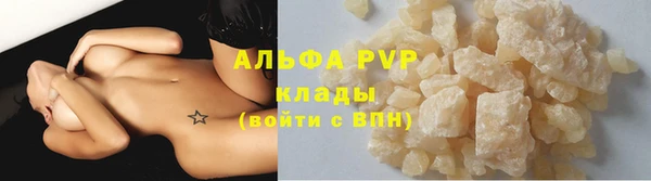 2c-b Горняк