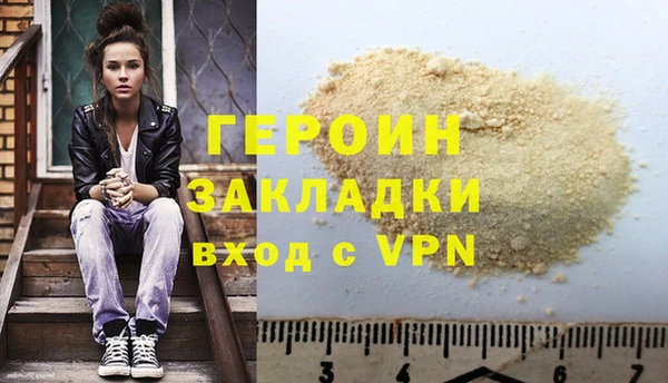 ешки Горнозаводск