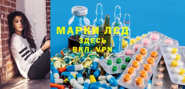 2c-b Горняк