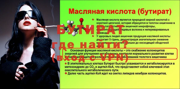 метадон Горно-Алтайск