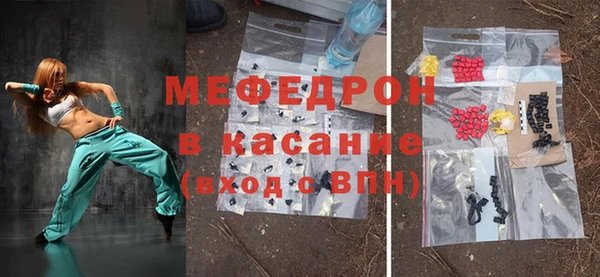 метадон Горно-Алтайск