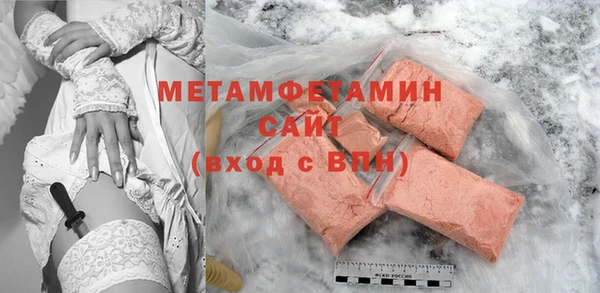 2c-b Горняк
