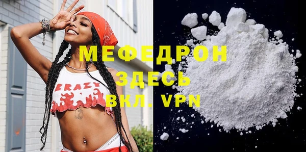 2c-b Горняк