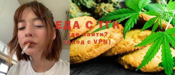 ешки Горнозаводск