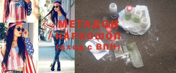 ешки Горнозаводск