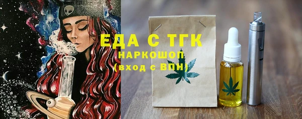 ешки Горнозаводск