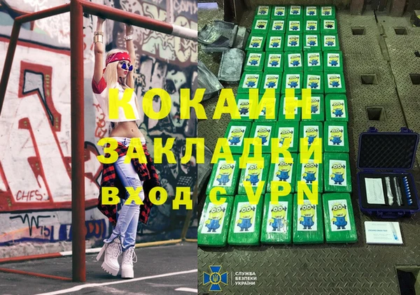 2c-b Горняк
