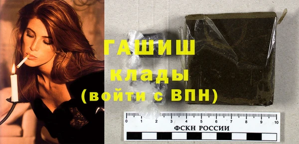 метадон Горно-Алтайск