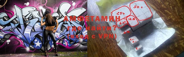 метадон Горно-Алтайск