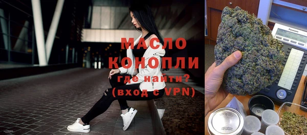 метадон Горно-Алтайск