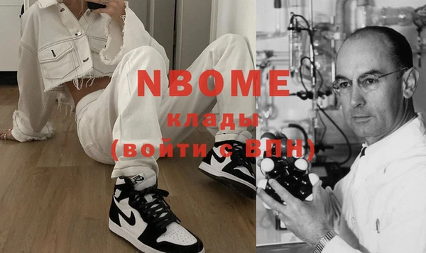2c-b Горняк