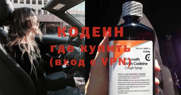 ешки Горнозаводск