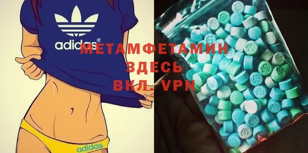 метадон Горно-Алтайск