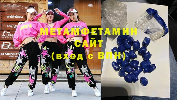 2c-b Горняк