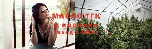метадон Горно-Алтайск