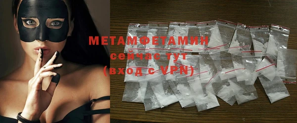 2c-b Горняк