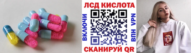 Лсд 25 экстази ecstasy где найти Ростов-на-Дону