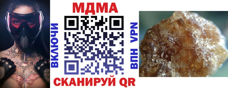 закладки  Ростов-на-Дону  hydra зеркало  MDMA кристаллы 