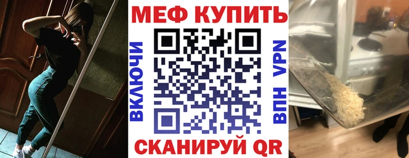 МЯУ-МЯУ mephedrone  kraken онион  Ростов-на-Дону 