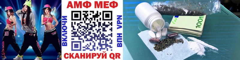 Метамфетамин винт  Ростов-на-Дону 