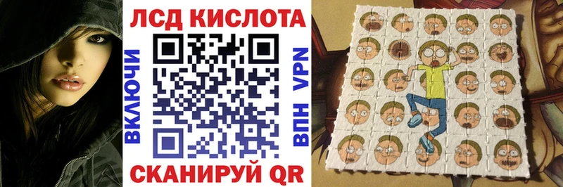 Марки N-bome 1,8мг  Ростов-на-Дону 
